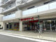 まいばすけっと横浜菅田町店の画像