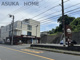 シャトレーゼ横浜鴨居店の画像