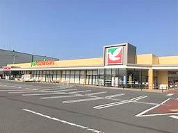 ヨークベニマル日立河原子町店の画像1