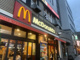 マクドナルド 田端駅前店の画像