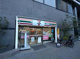 セブンイレブン 中野坂上駅南店の画像