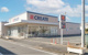 クリエイトS・D 三島文教町店の画像