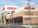 あかのれん勝川店の画像