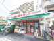 まいばすけっと京成小岩南店の画像