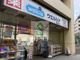 ウエルシア練馬豊玉店の画像