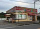なか卯新座道場店の画像