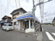 ローソン・スリーエフ寒川宮山駅前店の画像