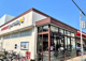 グルメシティ長瀬店の画像