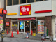 すき家 阪急茨木市駅前店の画像