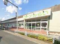 コープみらい コープ南流山店