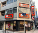 吉野家　恵美須町店の画像