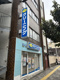 ポニークリーニング三田4丁目店の画像