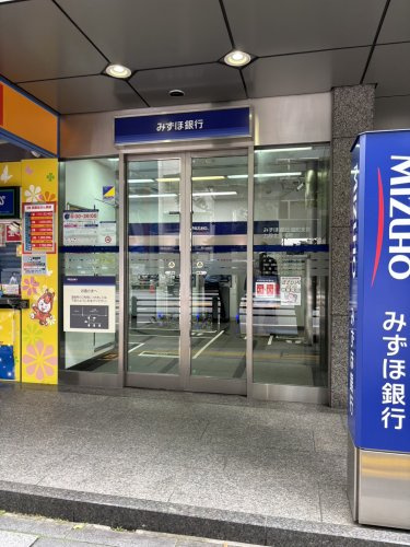 みずほ銀行ATM九段北出張所店