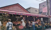 生鮮市場アキダイ関町本店