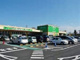 フードワン 八王子堀之内店の画像