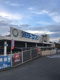 ホームセンターコーナン生駒店の画像