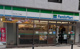 ファミリーマート 虎ノ門一丁目店の画像