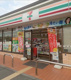 セブンイレブン 尼崎武庫町4丁目店の画像