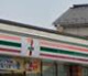 セブンイレブン いわき平月見町店の画像