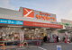 スーパーヤオヒコ八尾木の本店の画像