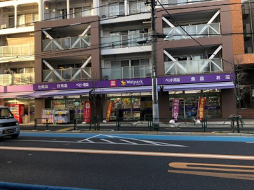 ウェルパーク 練馬上石神井南店の画像1