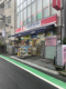 ココカラファイン 参宮橋店の画像