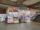 ウエルシア焼津駅店の画像