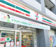 セブン-イレブン 江東毛利１丁目店の画像