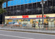 釣具のキャスティング 錦糸町店の画像