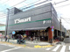 ワイズマートディスカ南小岩店の画像