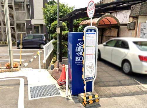 京阪バス【川田・清水焼団地停】の画像
