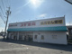 スギドラッグ共和店の画像