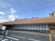 アオキスーパー大高店の画像