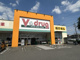V・drug柴田の画像