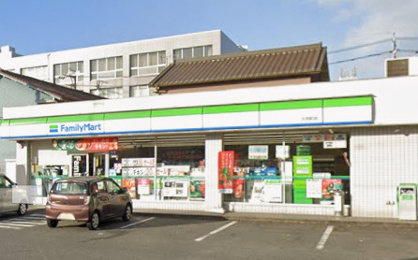 ファミリーマート 大同町店の画像1