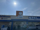 ドラッグユタカ桶狭間店の画像