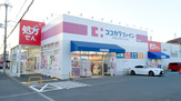 ココカラファイン向陽台店