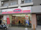 オリジン世田谷代田店の画像