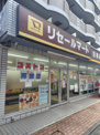 リセールマート