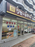 リセールマート