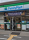 ファミリーマート 南太子二丁目店の画像