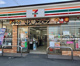 セブンイレブン 八尾西山本6丁目店の画像