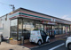 セブンイレブン 八尾水越東店の画像