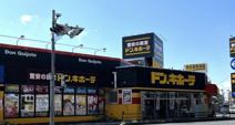 ドン・キホーテ 大宮店