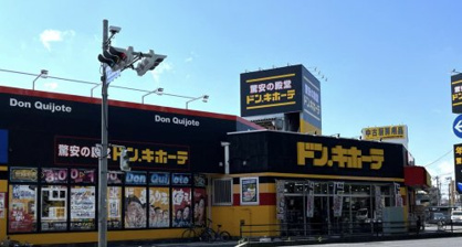 ドン・キホーテ 大宮店の画像1