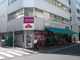 まいばすけっと仲御徒町の画像