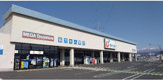 カワチ薬品 寒河江店