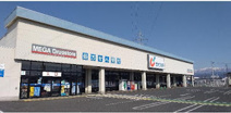 カワチ薬品 寒河江店