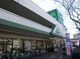 マルエツ 東和店の画像