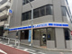ローソン 平河町一丁目店の画像